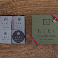 HIBI Christmas Gift Box
