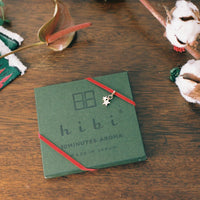 HIBI Christmas Gift Box