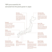 @aroma Pure Essential oil JB06 HIDA SUGI
