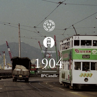 【1904 Heritage Wood Diffuser Set】BeCandle X 香港電車