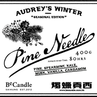 400g Scented Candle - No. 25 Pine Needle ICE BLUE Edition PRE-ORDER*
