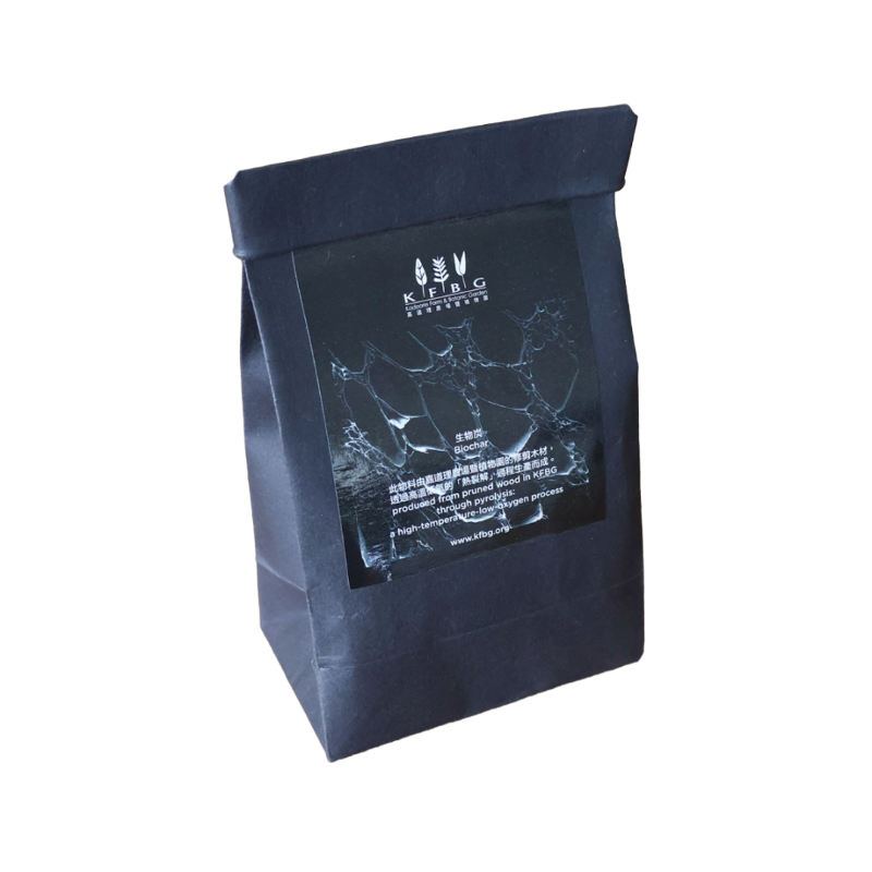 BeCandle x KFBG Biochar Aroma Diffuser