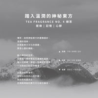 SCENTAG I Ceramic Scent Refill - ZEN TEA