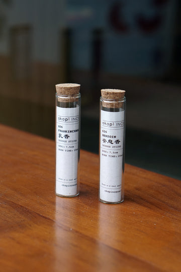 Okapi Incense (2021) - 606 乳香 Frankincense