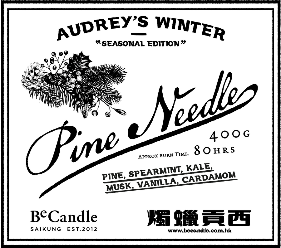 400g Scented Candle - No. 25 Pine Needle ICE BLUE Edition PRE-ORDER*